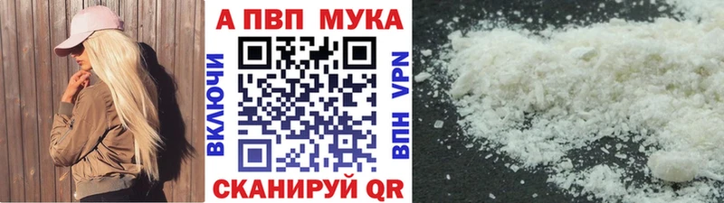кракен вход  Усть-Кут  A-PVP Соль 