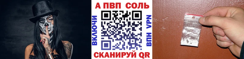 Alfa_PVP мука Усть-Кут