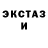 Кетамин ketamine Pdarasenko