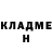 ГЕРОИН хмурый Dima Mercic