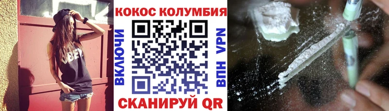 закладка  Усть-Кут  Кокаин Эквадор 