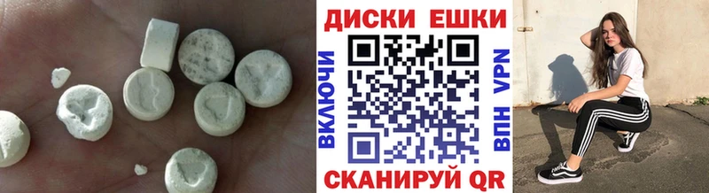 ЭКСТАЗИ 99% Усть-Кут