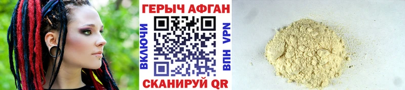 магазин продажи наркотиков  Усть-Кут  Героин гречка 
