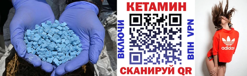 Кетамин VHQ  магазин продажи   Усть-Кут 