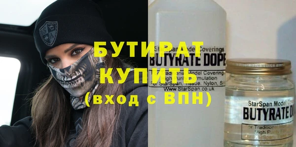 кокаин VHQ Абинск