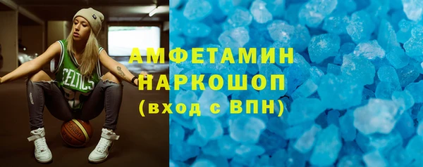 гидра Абдулино