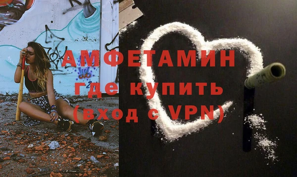 кокаин VHQ Абинск