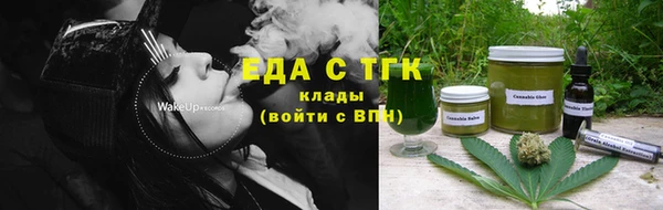 кокаин VHQ Абинск
