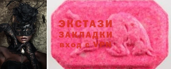spice Абаза