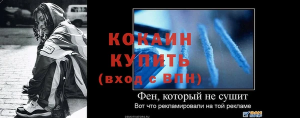spice Абаза