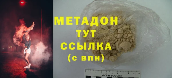 гидра Абдулино