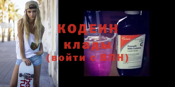 кокаин Дмитровск