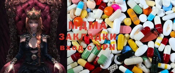 молекула духа Алзамай