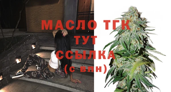 гидра Абдулино