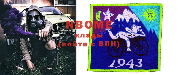 гидра Абдулино