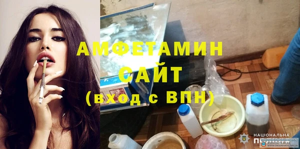 spice Абаза