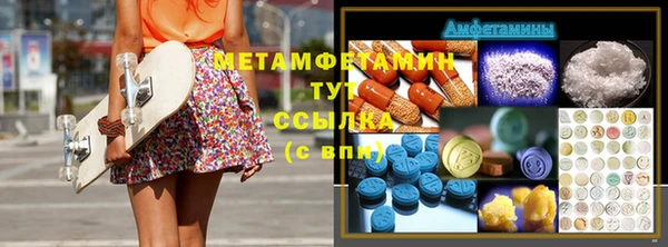 молекула духа Алзамай