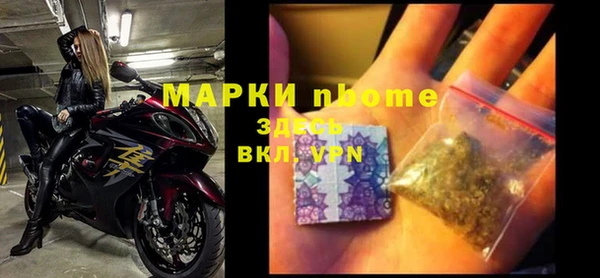 spice Абаза
