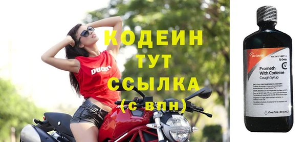 герыч Костерёво