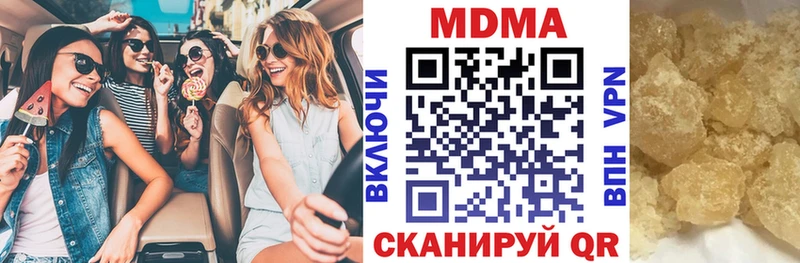 МДМА VHQ  Усть-Кут 