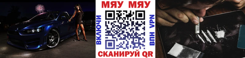 Меф мука  купить наркотик  Усть-Кут 