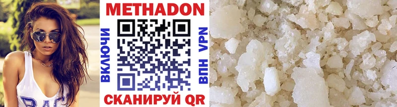 нарко площадка Telegram  где найти наркотики  Усть-Кут  МЕТАДОН кристалл 