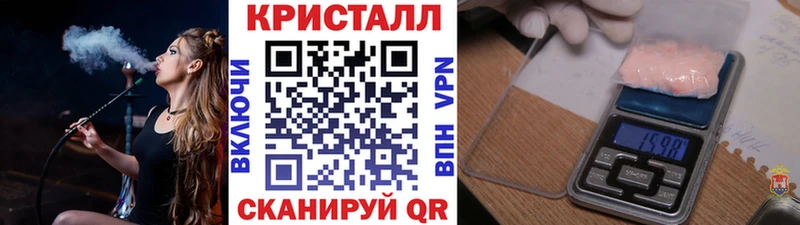 Первитин витя продажа наркотиков Усть-Кут