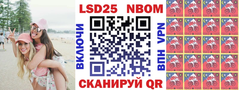 Марки NBOMe 1,8мг  Усть-Кут 